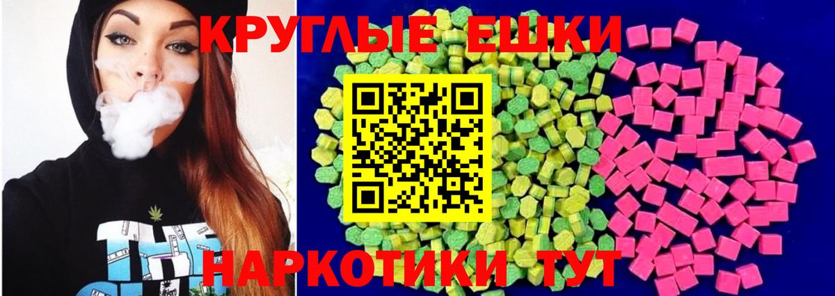 Экстази 99% Тимашёвск