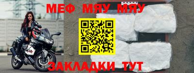 кокаин Кунгур