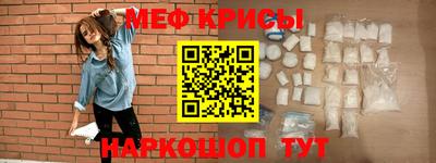 марихуана Кумертау