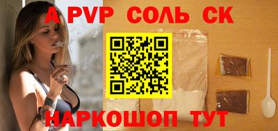 кокаин Кунгур