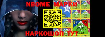 кокаин Кунгур