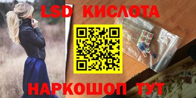 марихуана Кумертау