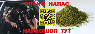 марихуана Кумертау