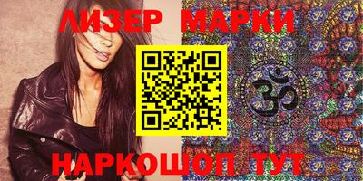 кокаин Кунгур
