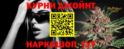 кокаин Кунгур
