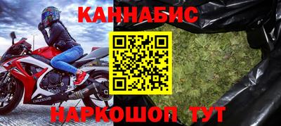 марихуана Кумертау