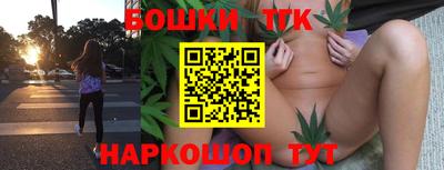 кокаин Кунгур