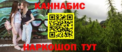 марихуана Кумертау