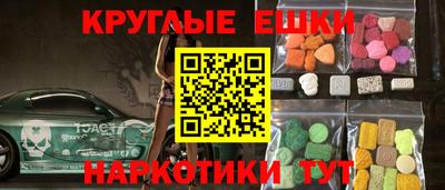 кокаин Кунгур