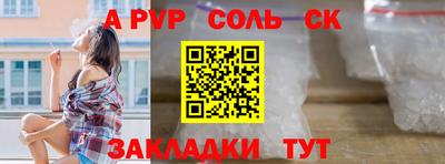 кокаин Кунгур