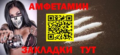 кокаин Кунгур