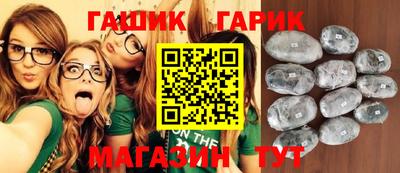 марихуана Кумертау