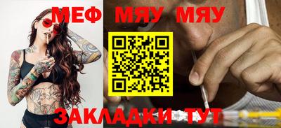 марихуана Кумертау