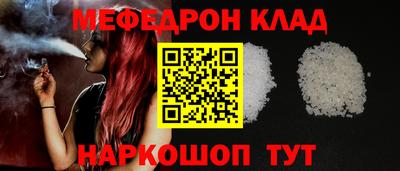 кокаин Кунгур