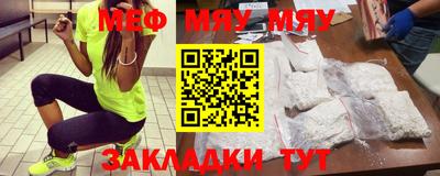 кокаин Кунгур