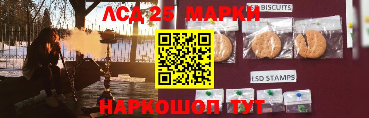ЛСД экстази ecstasy Тимашёвск