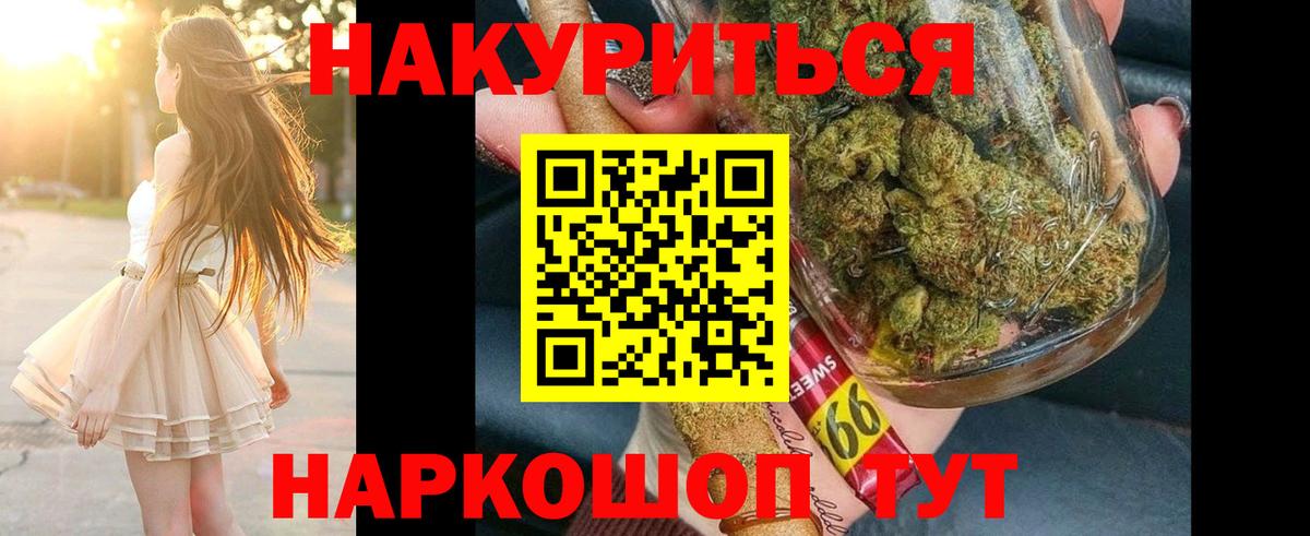 Каннабис индика  Конопля MAZAR  Конопля MAZAR  Тимашёвск  Вход с VPN  Бошки марихуана LSD WEED 